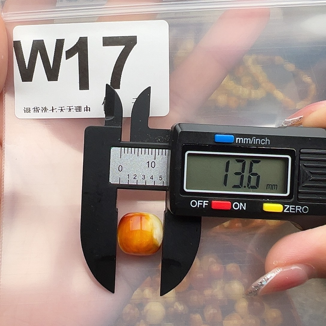 琥珀未镶嵌裸石特价