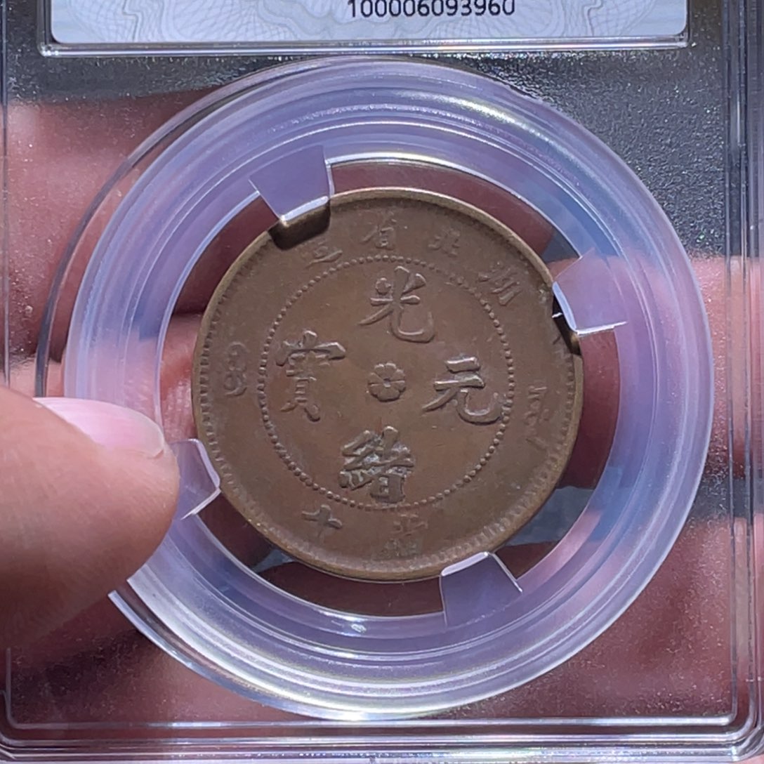 金属江南收藏江南柴3960