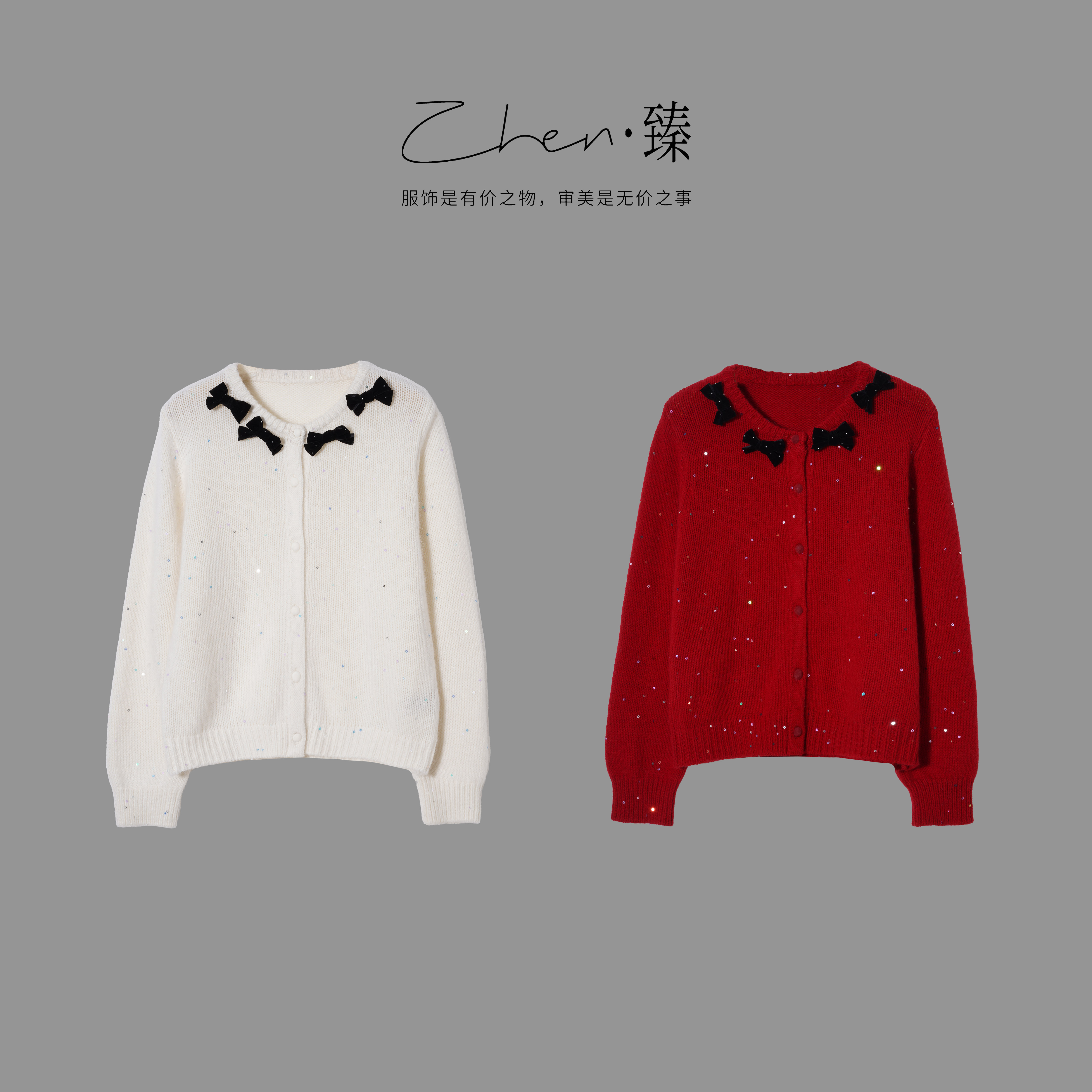 ZHEN.臻 氛围感烟火闪闪亮片丝绒蝴蝶结领坑纹针织开衫SY9333Z