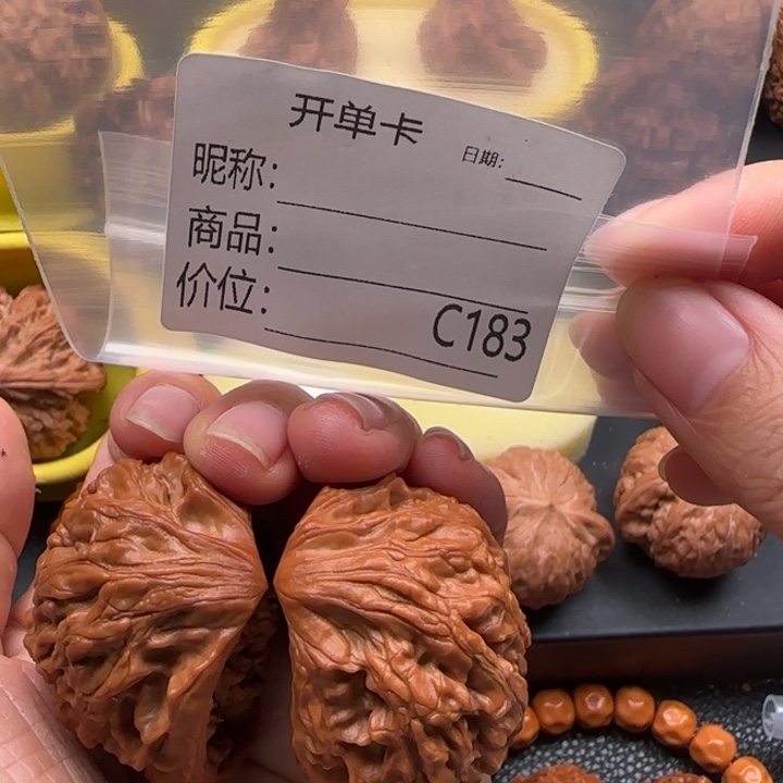 战***佛吊坠文玩核桃蛇王