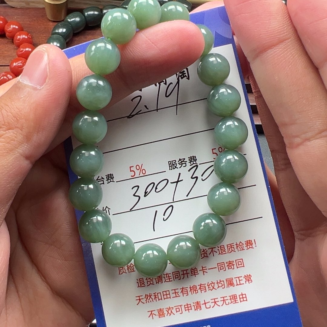 和田玉挂件未镶嵌看