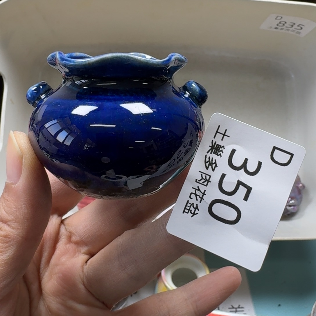 小***一陶瓷艺术品设计与制作