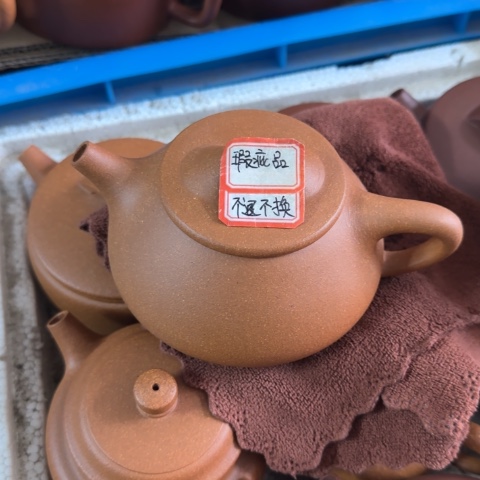 宁***。茶壶紫砂黄降坡泥250cc