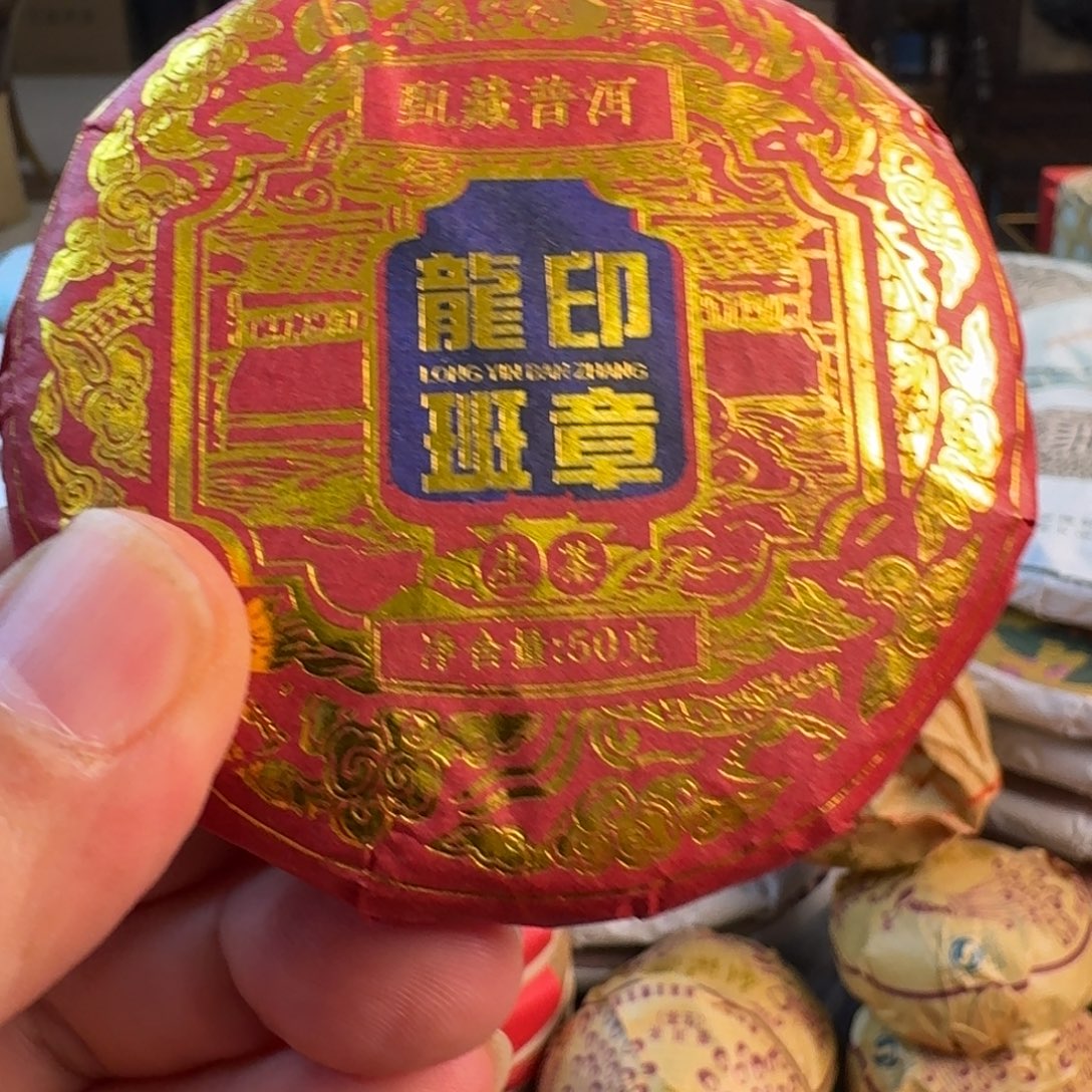 琉璃手工艺品老任生活茶具工艺品