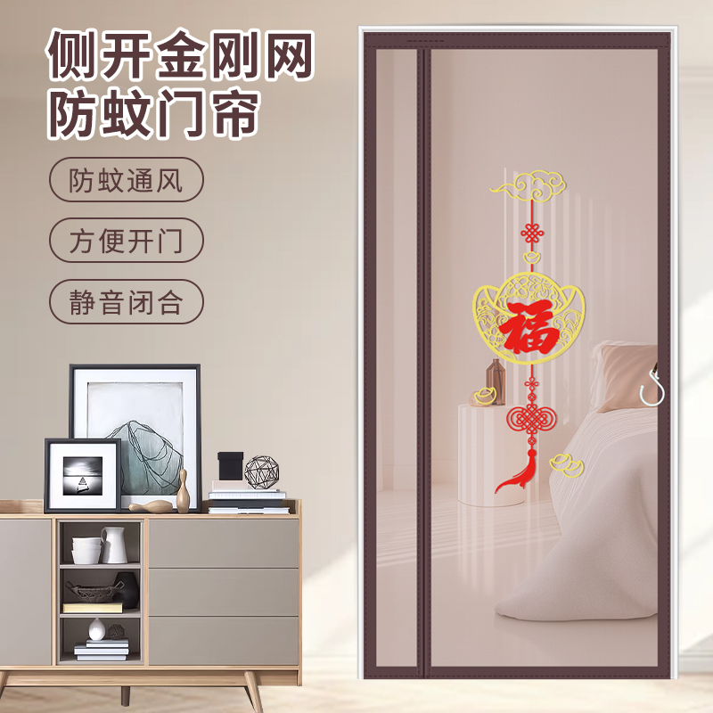 新款侧开防蚊门帘夏季家用全磁条金刚网磁性铁纱窗免打孔自吸自粘