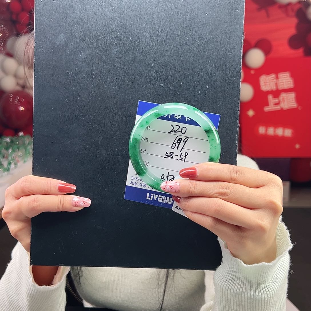 石英质玉手镯未镶嵌