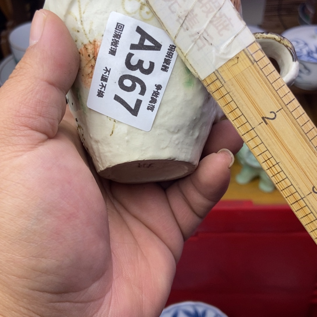 渡****瓷片367是让她一哭2️⃣的繁荣