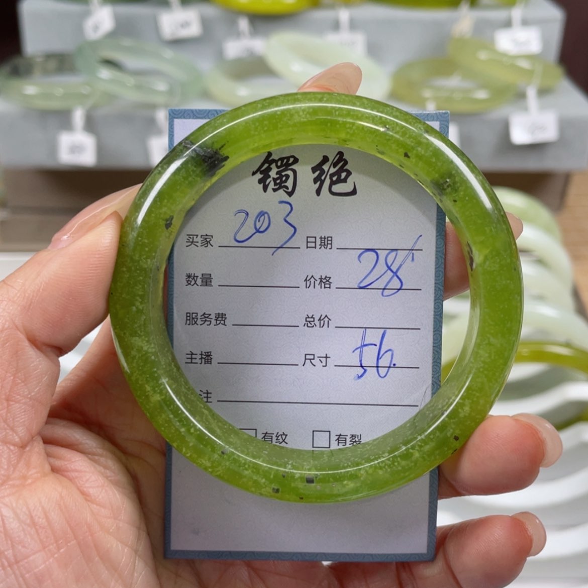 【闪购商品】蛇纹石玉手镯未镶嵌