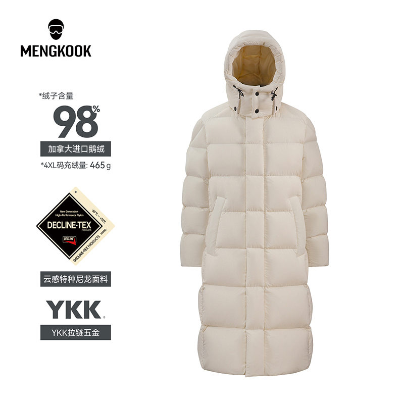 【加拿大进口98鹅绒】6.0云感特种尼龙轻户外大长款9509