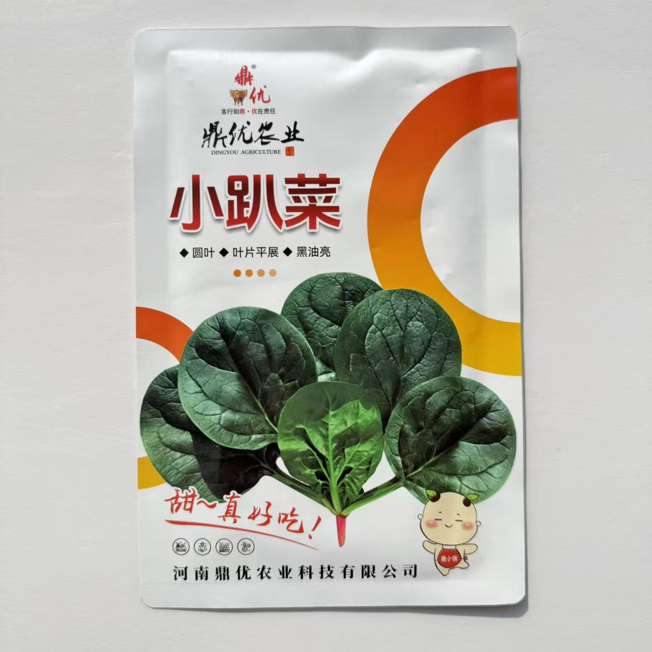 正宗趴地菠菜种子新选育杂交趴地品种耐热耐寒耐抽苔力强产量高