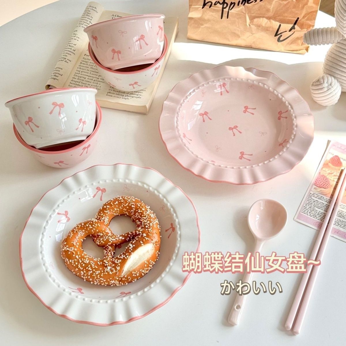 【美诚】蝴蝶草帽盘