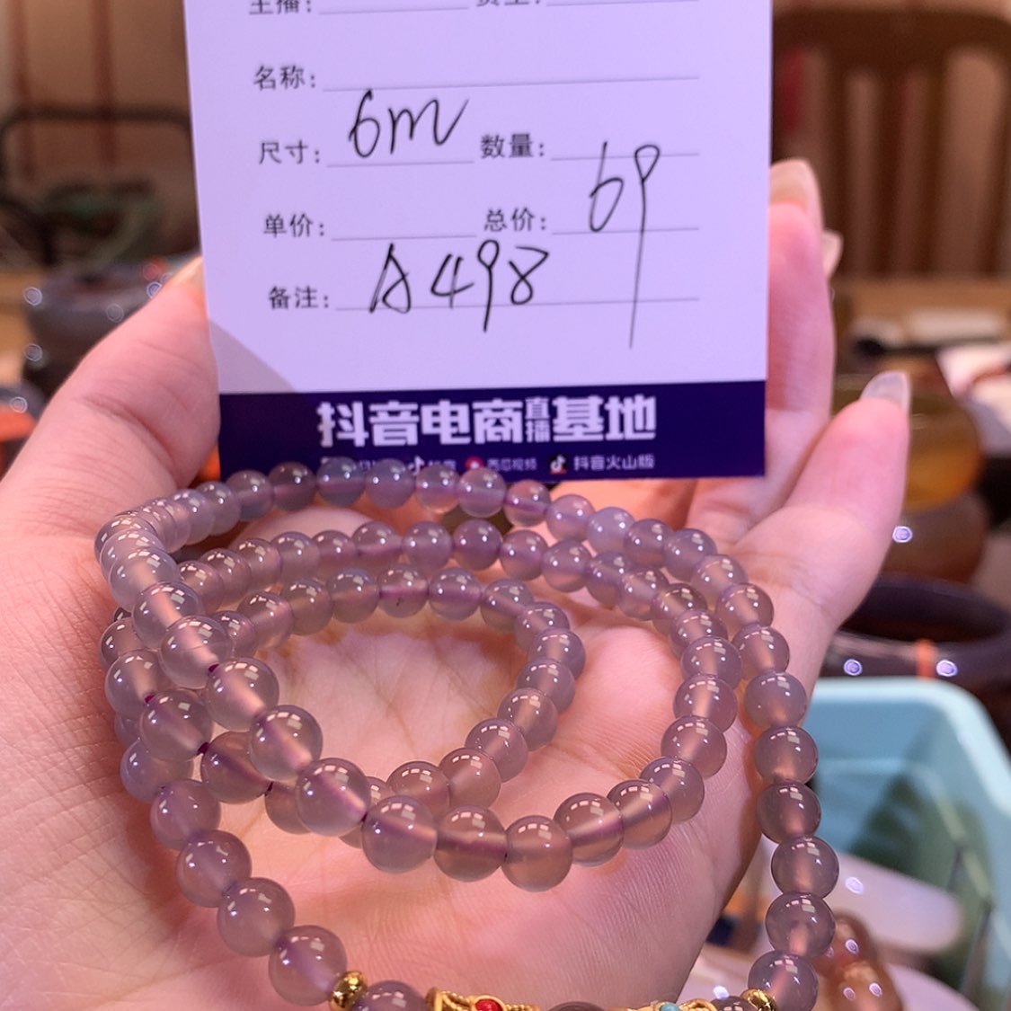 【闪购商品】玛瑙/玉髓手镯未镶嵌