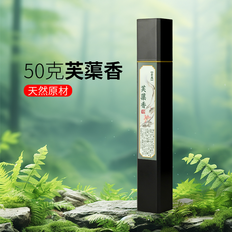 李杜 芙蕖香50克线香   家用熏香