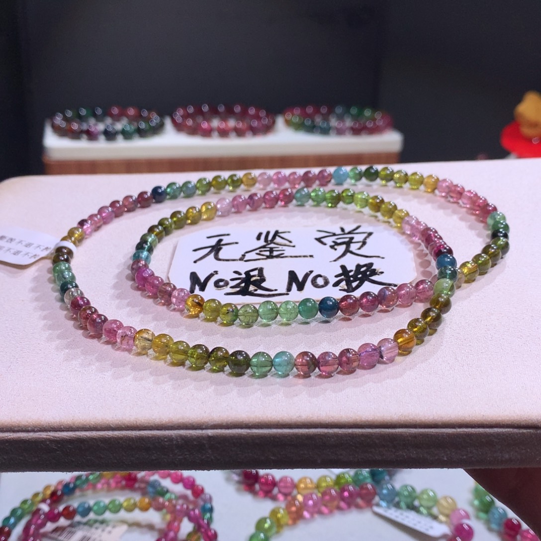 未镶嵌碧玺手链不退换