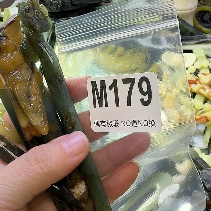 益***禄蛇纹石玉合金发饰