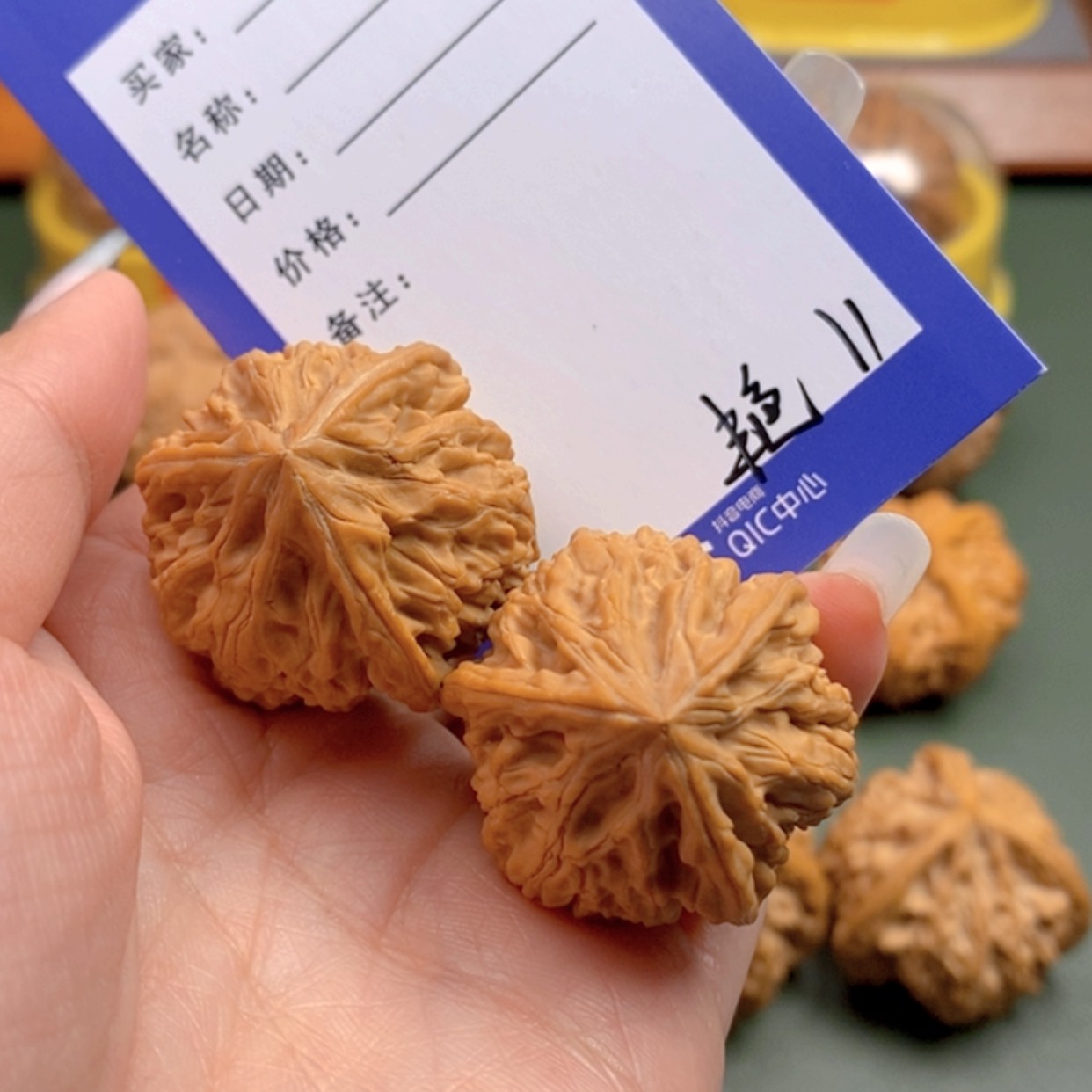 【闪购商品】文玩核桃把件暮**四11 文玩