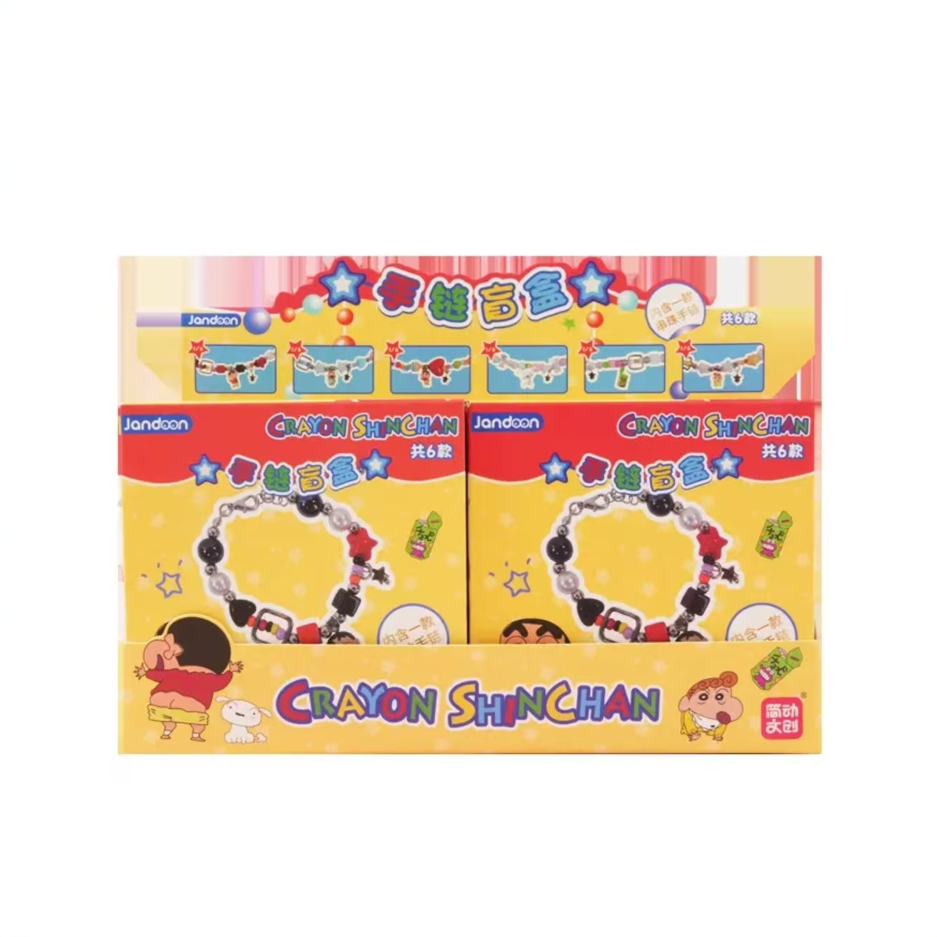 蜡笔小新正版授权米粒手链盲盒迷你手办周边