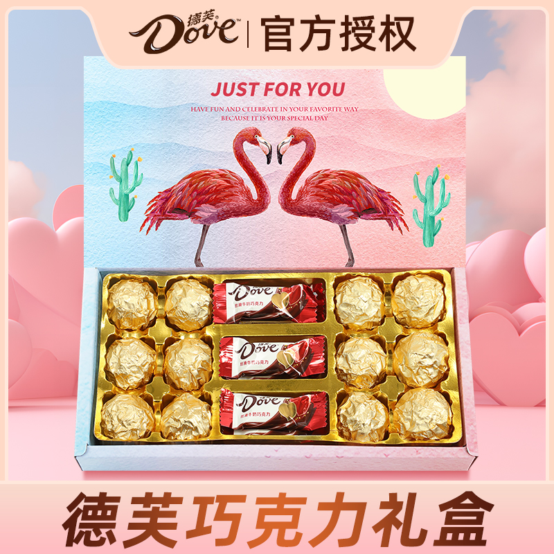 Dove/德芙德芙巧克力节日礼品孩子圣诞好吃的巧克力