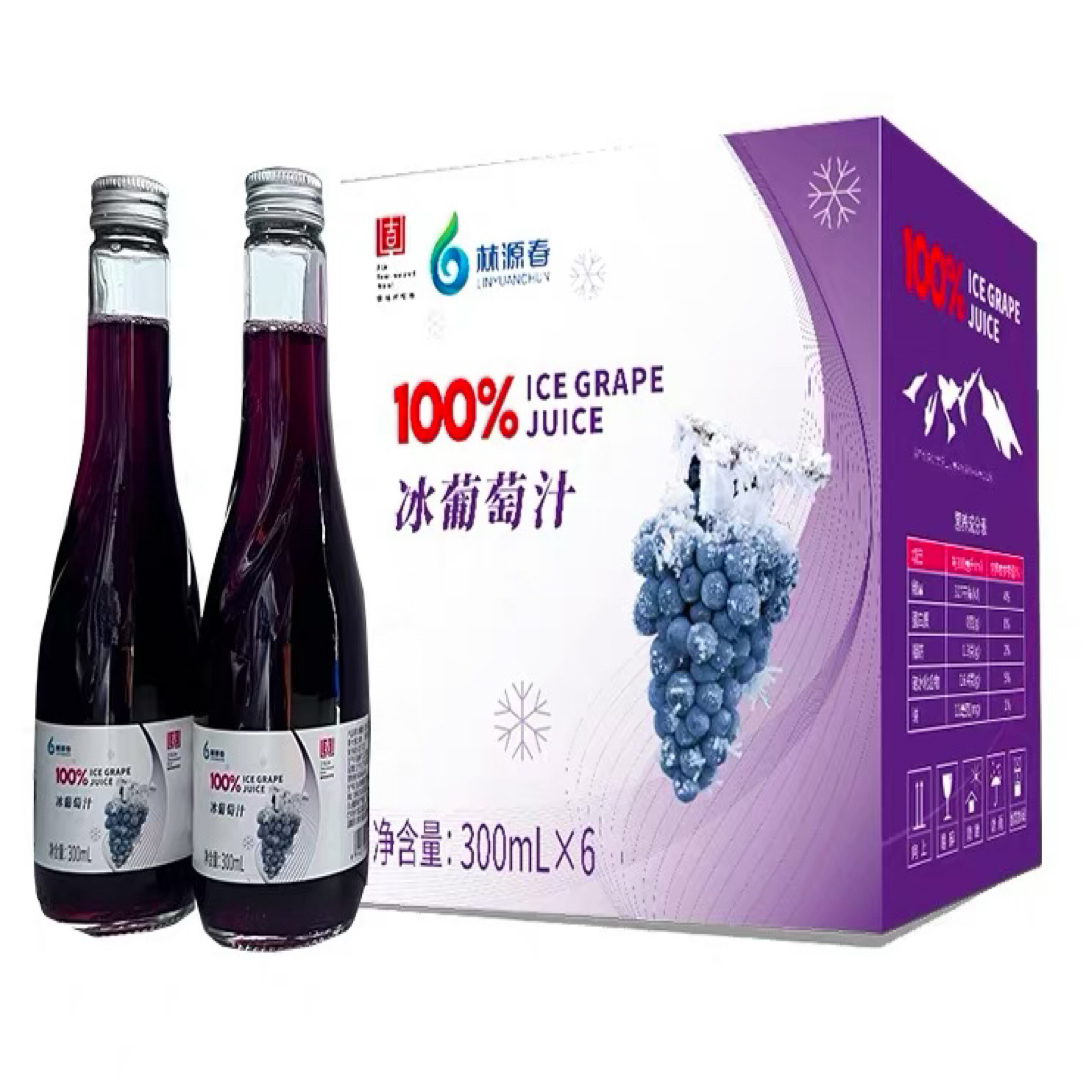 林源春100%冰葡萄原汁300ml*6瓶整箱