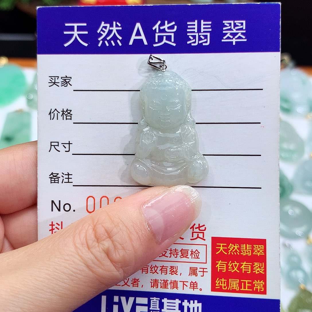 翡翠18K金镶嵌颈饰翡翠吊坠