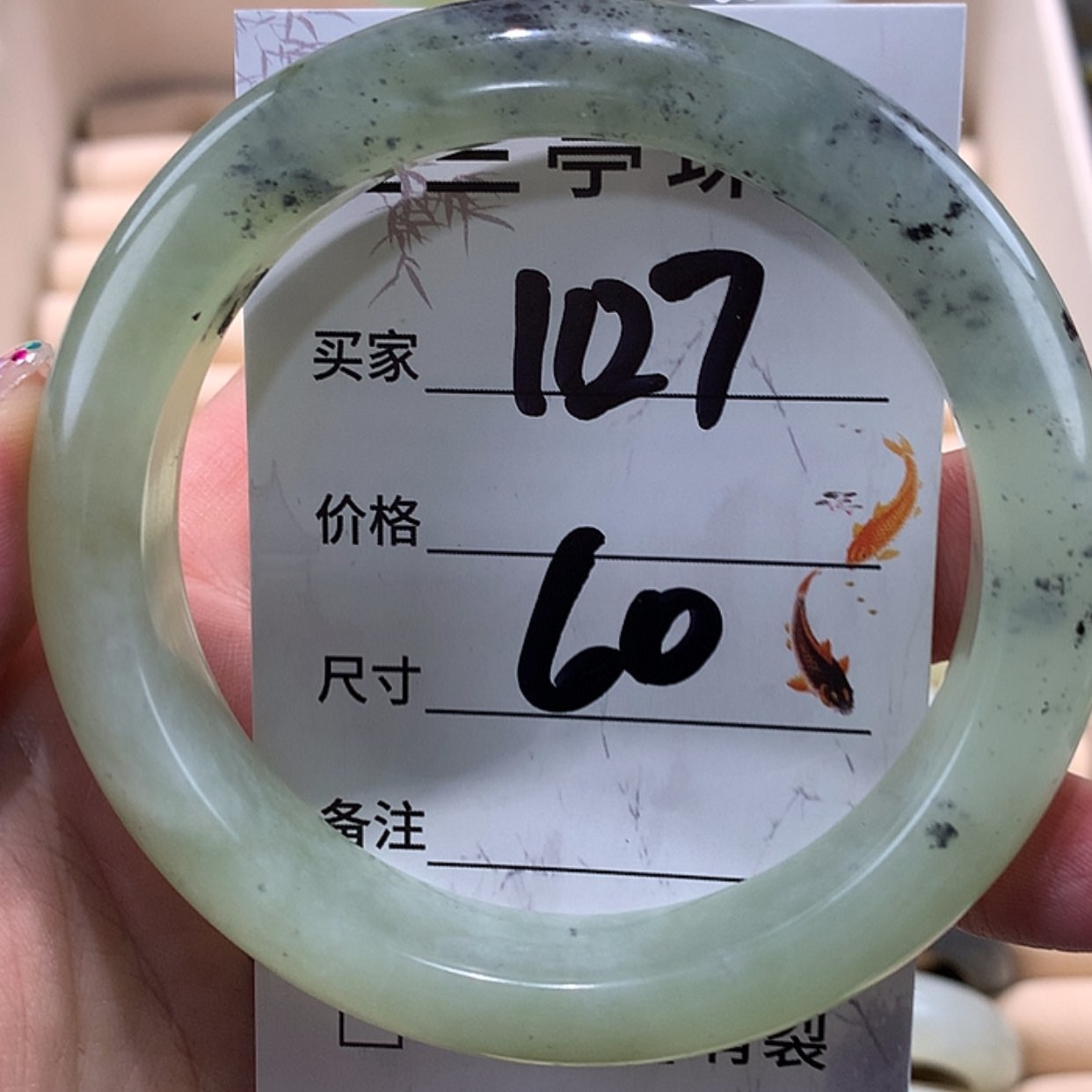 【闪购商品】蛇纹石玉手镯未镶嵌