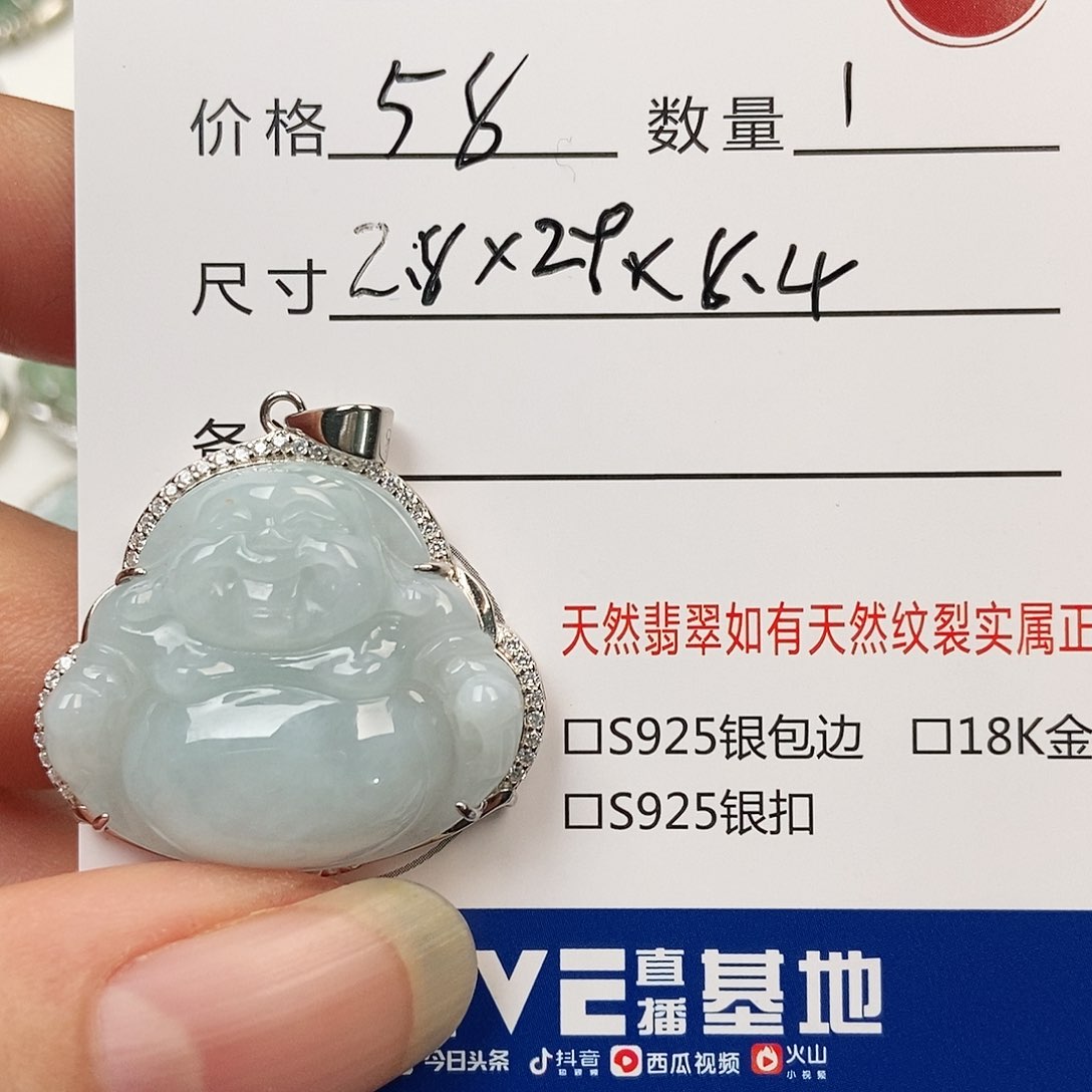 颈饰银S925镶嵌翡翠