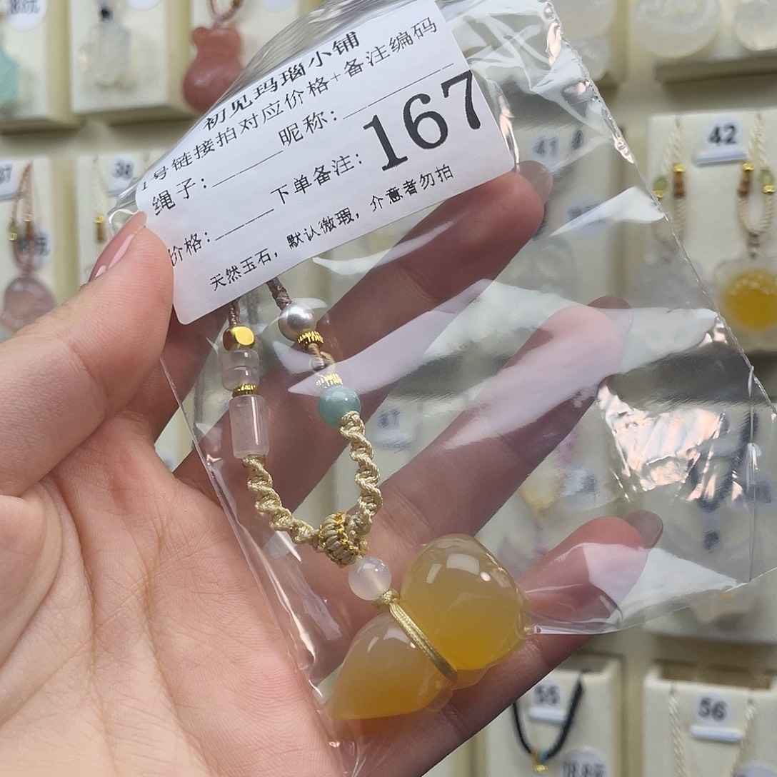 迟***归玛瑙/玉髓未镶嵌颈饰