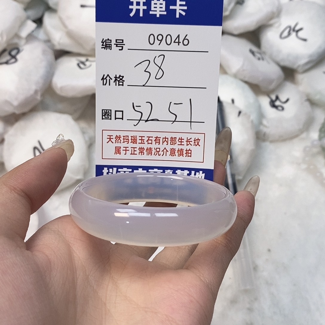 玛瑙/玉髓手镯未镶嵌46