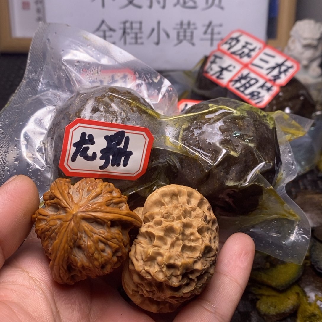 花***落吊坠文玩核桃文玩