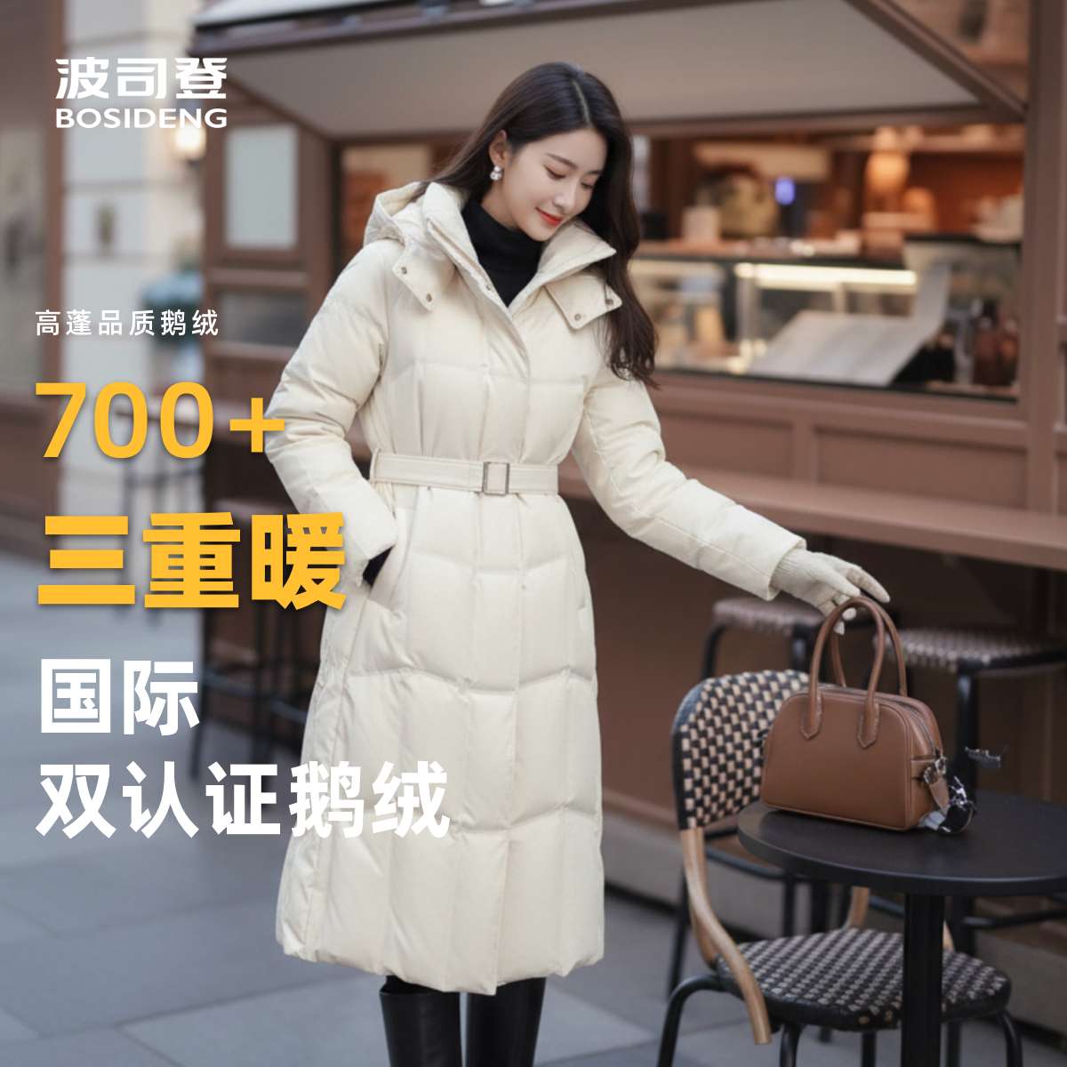 【思思专属商务】长款90鹅绒新款冬季女时尚休闲90鹅绒4146