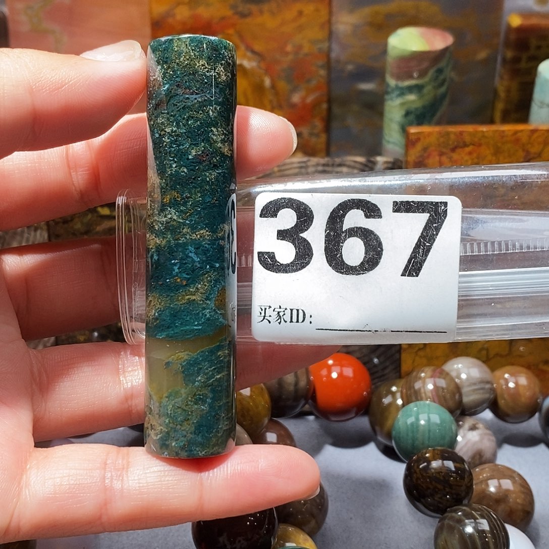 硅化玉未镶嵌天然北票硅化玉吊坠