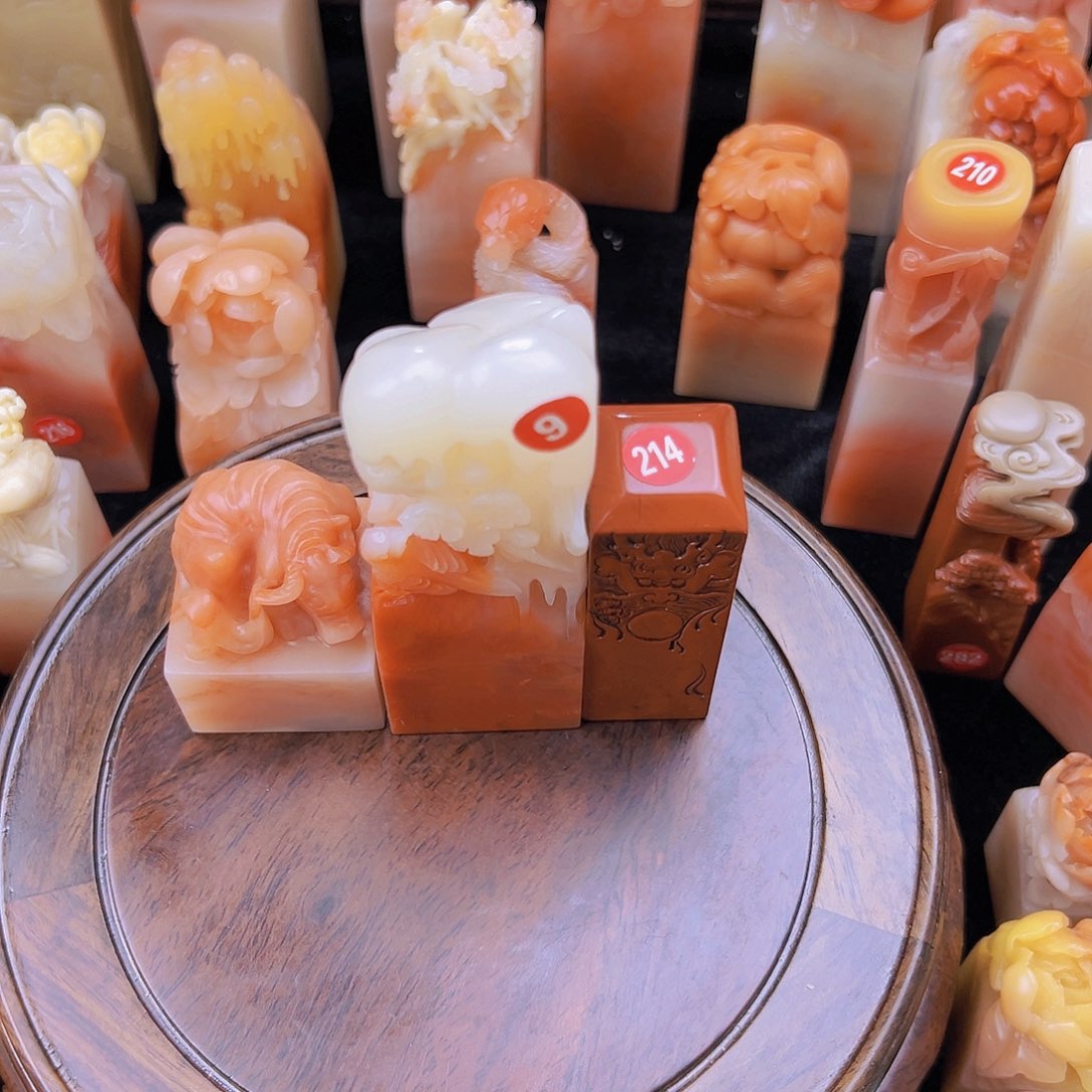 昌化石印石臣*良篆刻作品