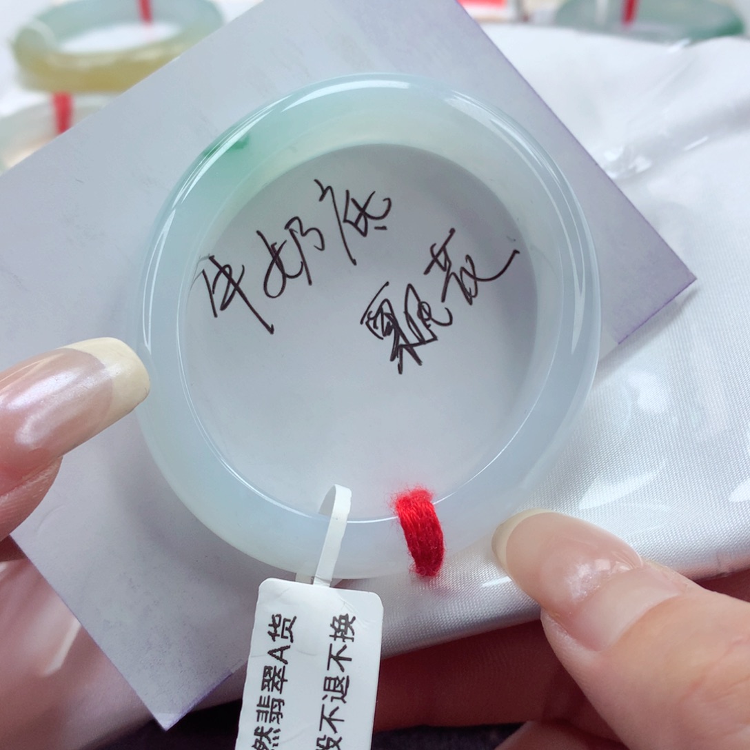 翡翠手镯（贵妃镯）未镶嵌54圈口 细腻纯净果冻胶冻牛奶底飘花