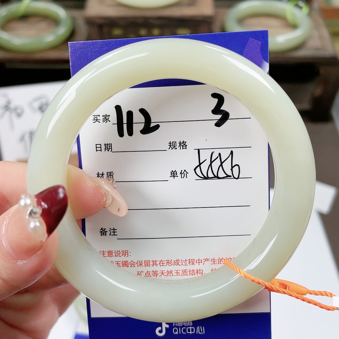 【闪购商品】和田玉手镯未镶嵌