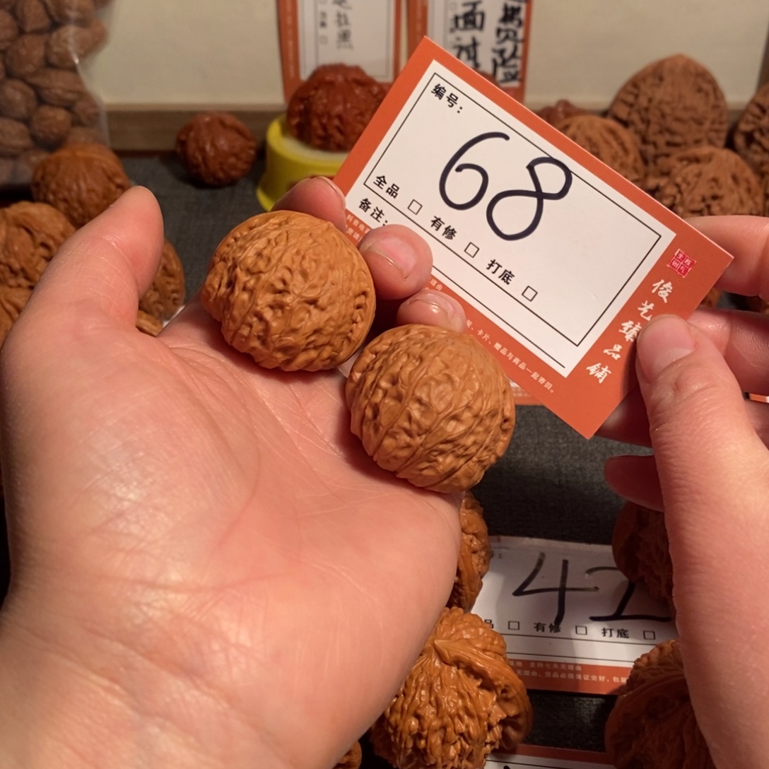 吊坠文玩核桃68南瓜68