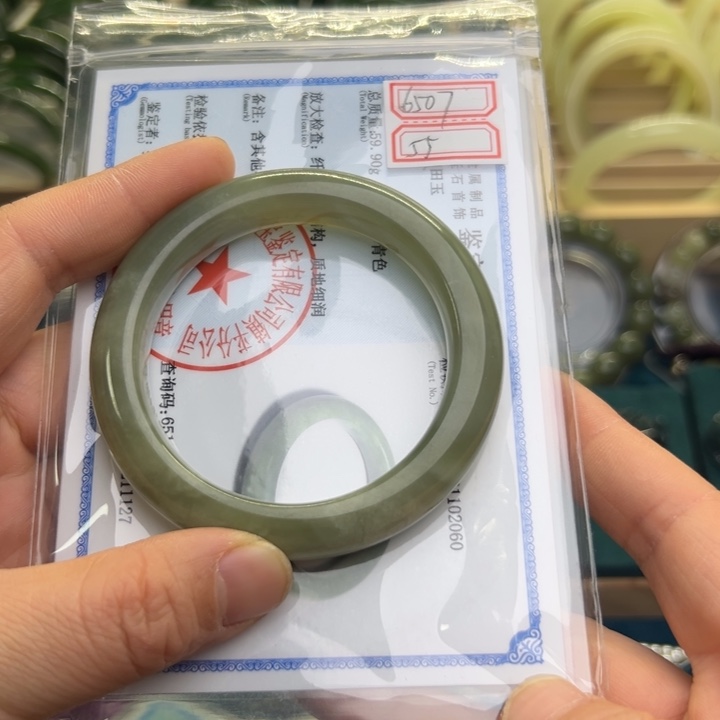 和田玉手镯未镶嵌55圈围6507