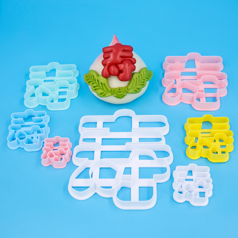 方体寿字模具寿馒头字花饽饽工具寿桃祝寿面食寿字模具式蛋糕磨具