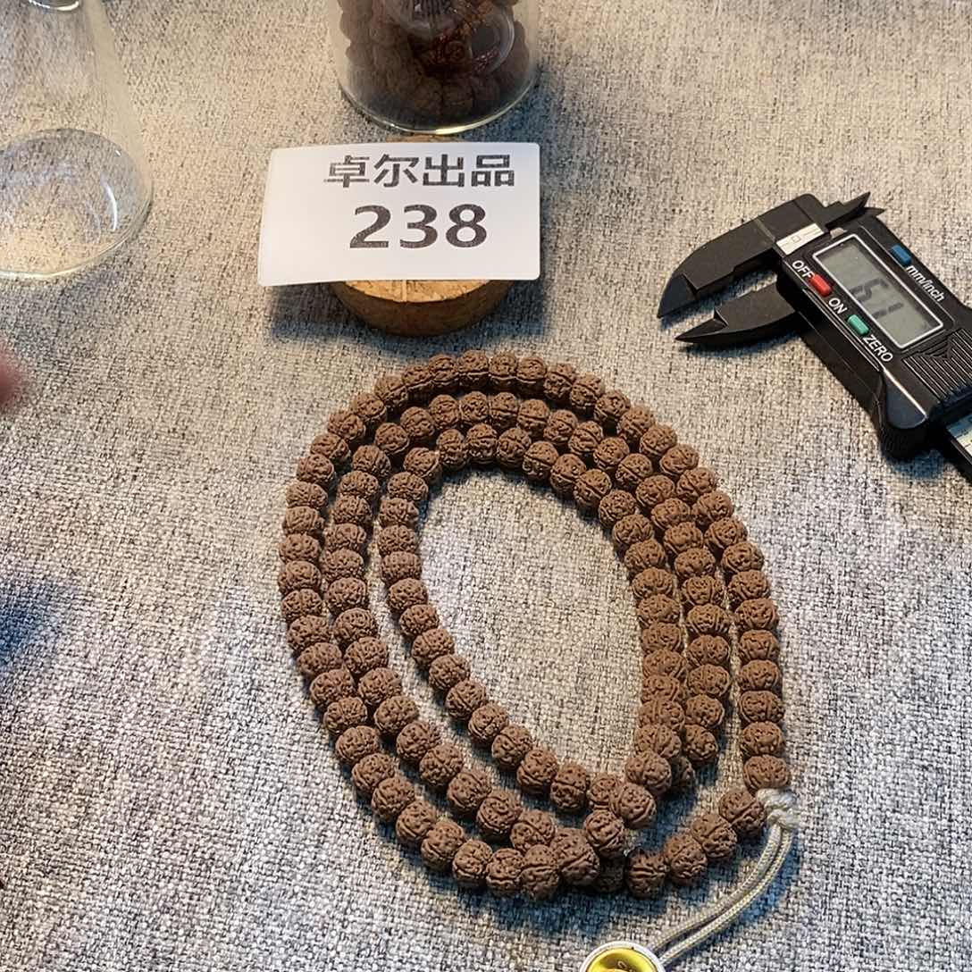 吊坠金刚菩提238凹底梅花8+