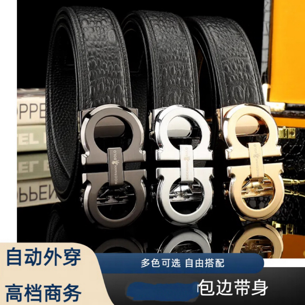 男士外穿》八字扣》男士高端百搭头层牛皮鳄鱼纹包边皮带