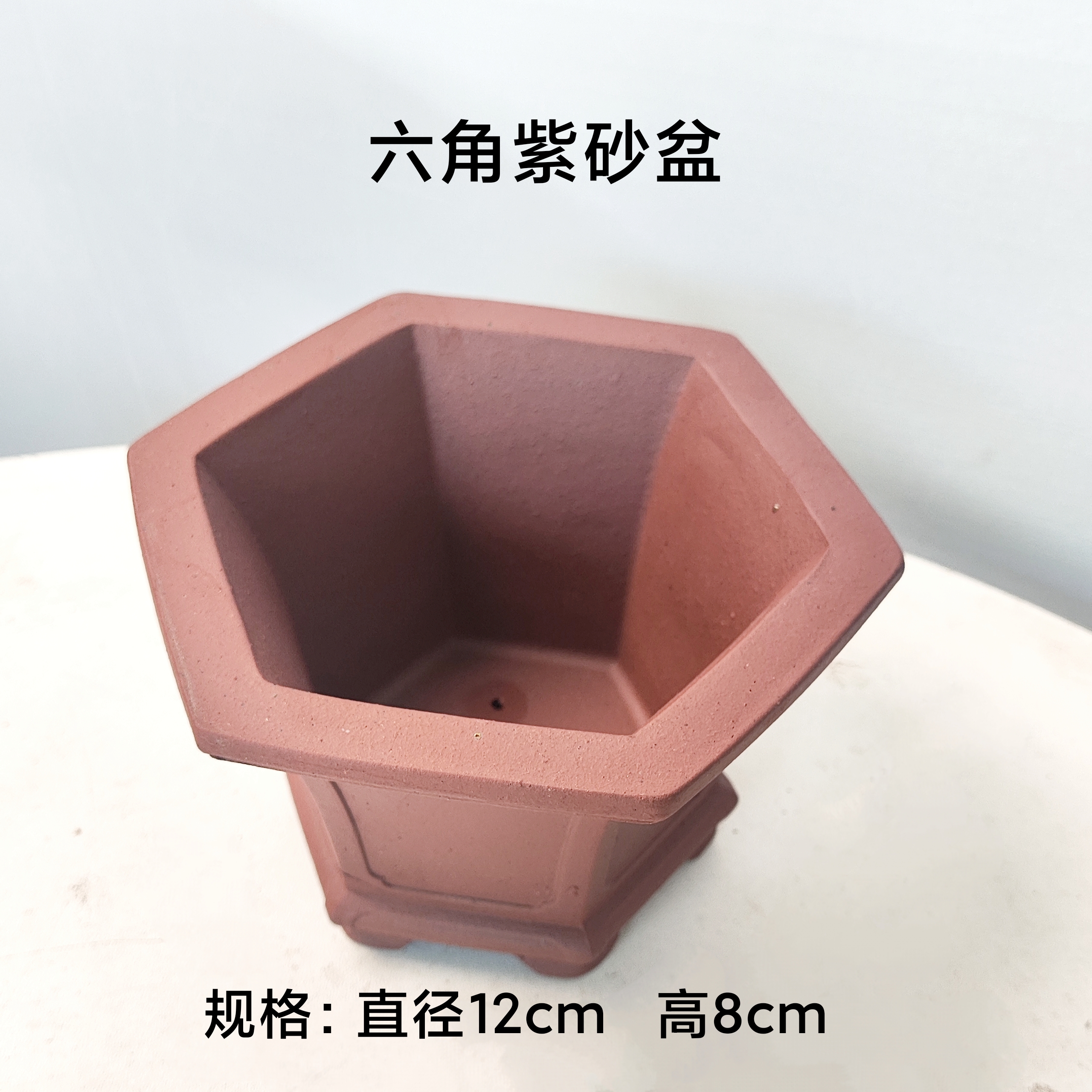 拍一发二双线飘口四方形透气紫砂花盆宜兴手工降坡泥小盆景盆