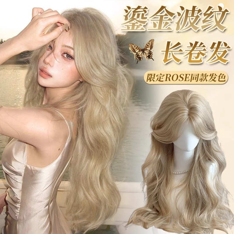 可露丽【白金辣妹】rose同款白金色长卷发浅色系八字刘海全头套