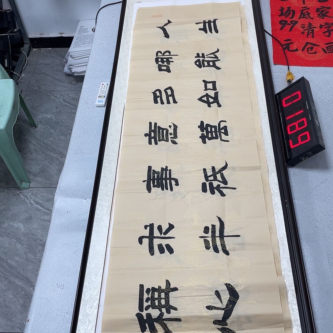 书法书法艺术研究院