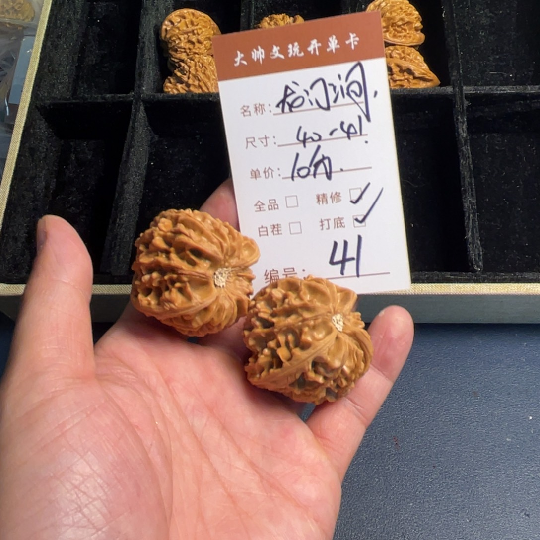 把件文玩核桃文玩核桃41
