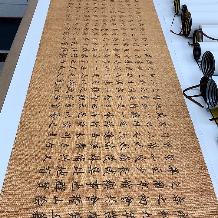 书法兰亭序李淦捐文