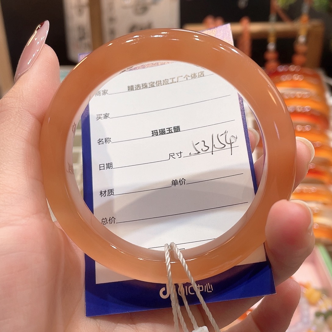 玛瑙/玉髓手镯未镶嵌