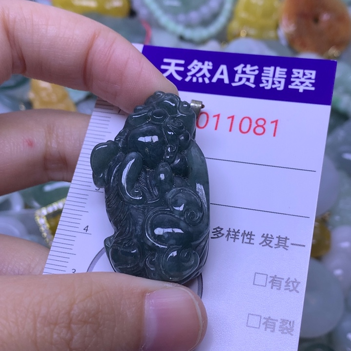 翡翠未镶嵌吊坠(不含链)