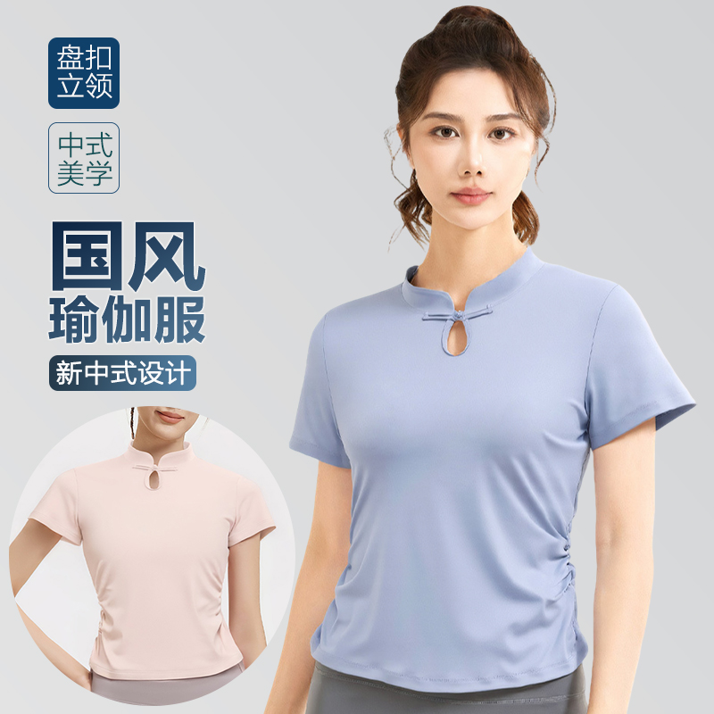 国潮新款夏季吸汗短袖瑜伽运动上衣盘扣设计修身显瘦健身T恤女士