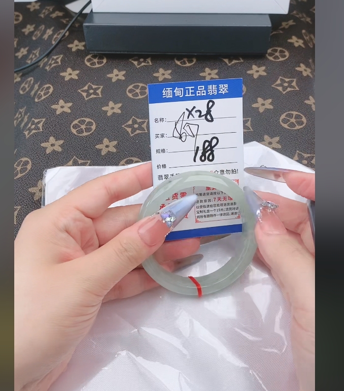 X28【正品 缅甸翡翠】实物以直播间为准微色差