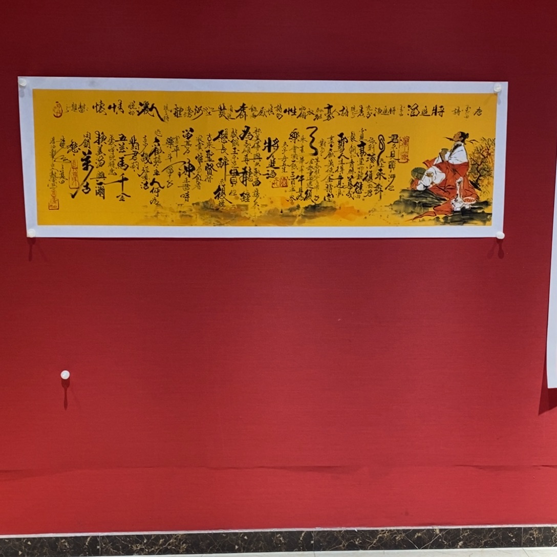 国画国画艺术国画艺术