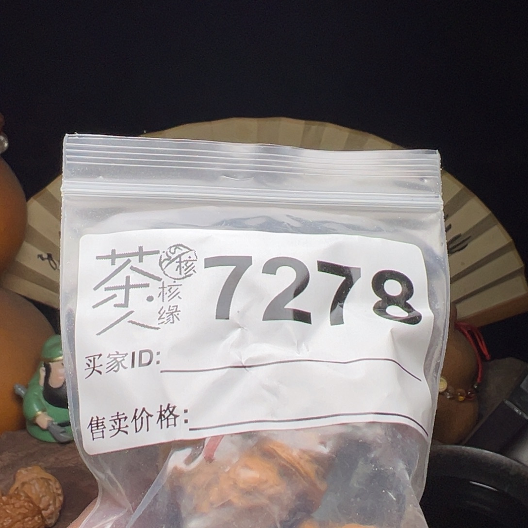 吊坠文玩核桃我们